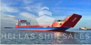 CARGO LCT - CONTAINER CARRIERS  x 3