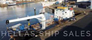 MPP VESSEL (Tier III – Stage V)