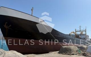 GENERAL CARGO VESSEL WITH EXCAVATOR.