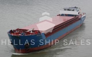 GENERAL CARGO VSL – BOX SHAPED - GEARLESS